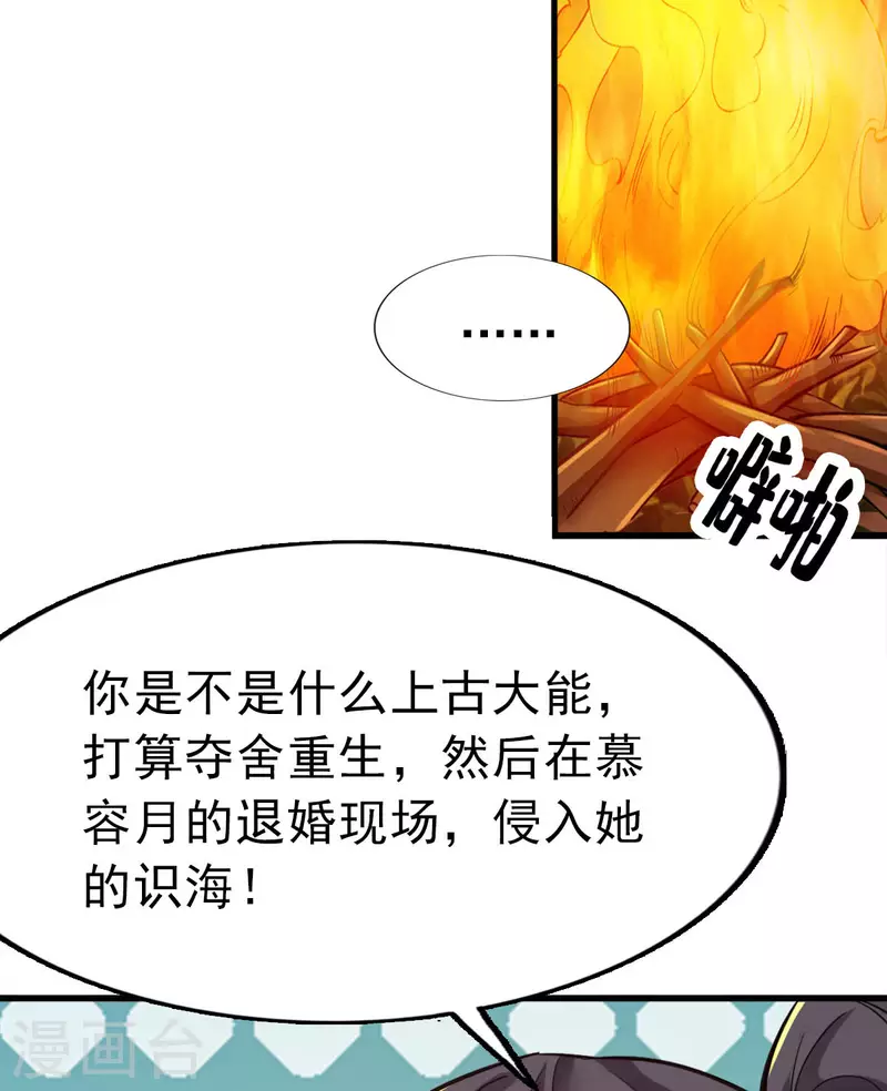 第102话-第105话