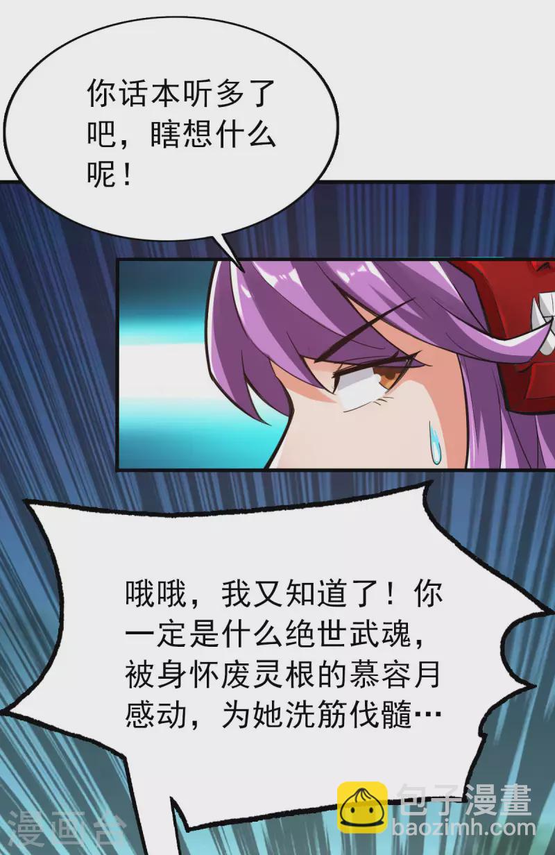 第102话-第105话