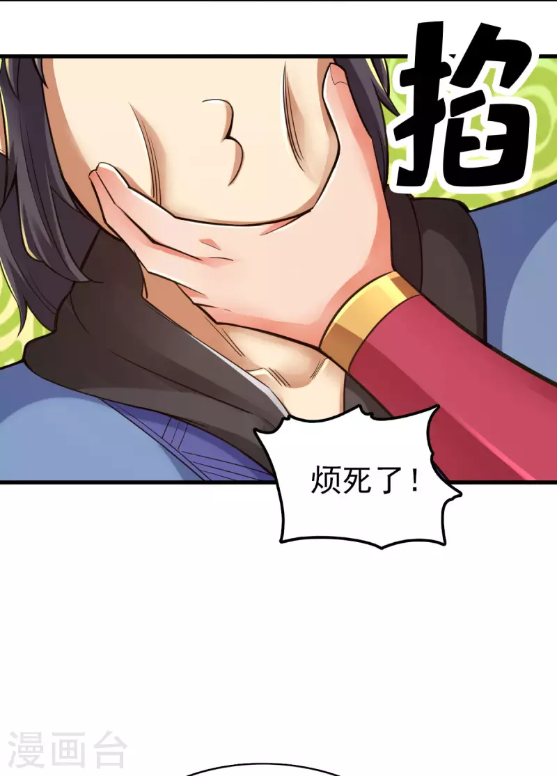 第102话-第105话