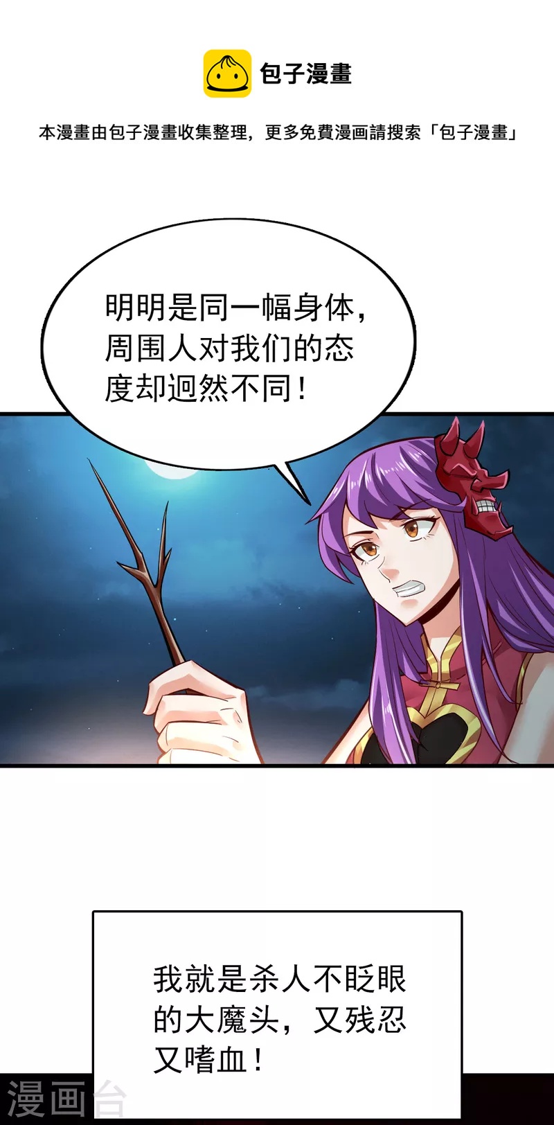 第104话-第107话