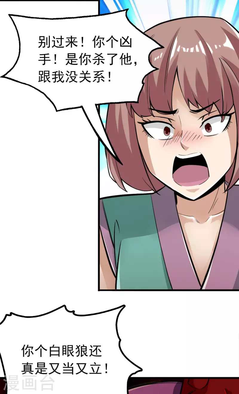 第104话-第107话