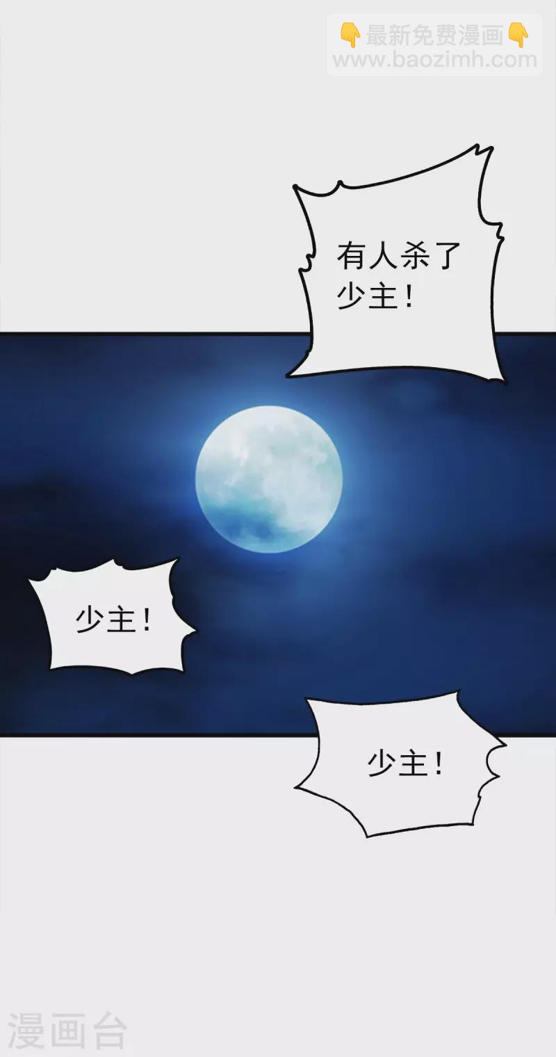 第104话-第107话