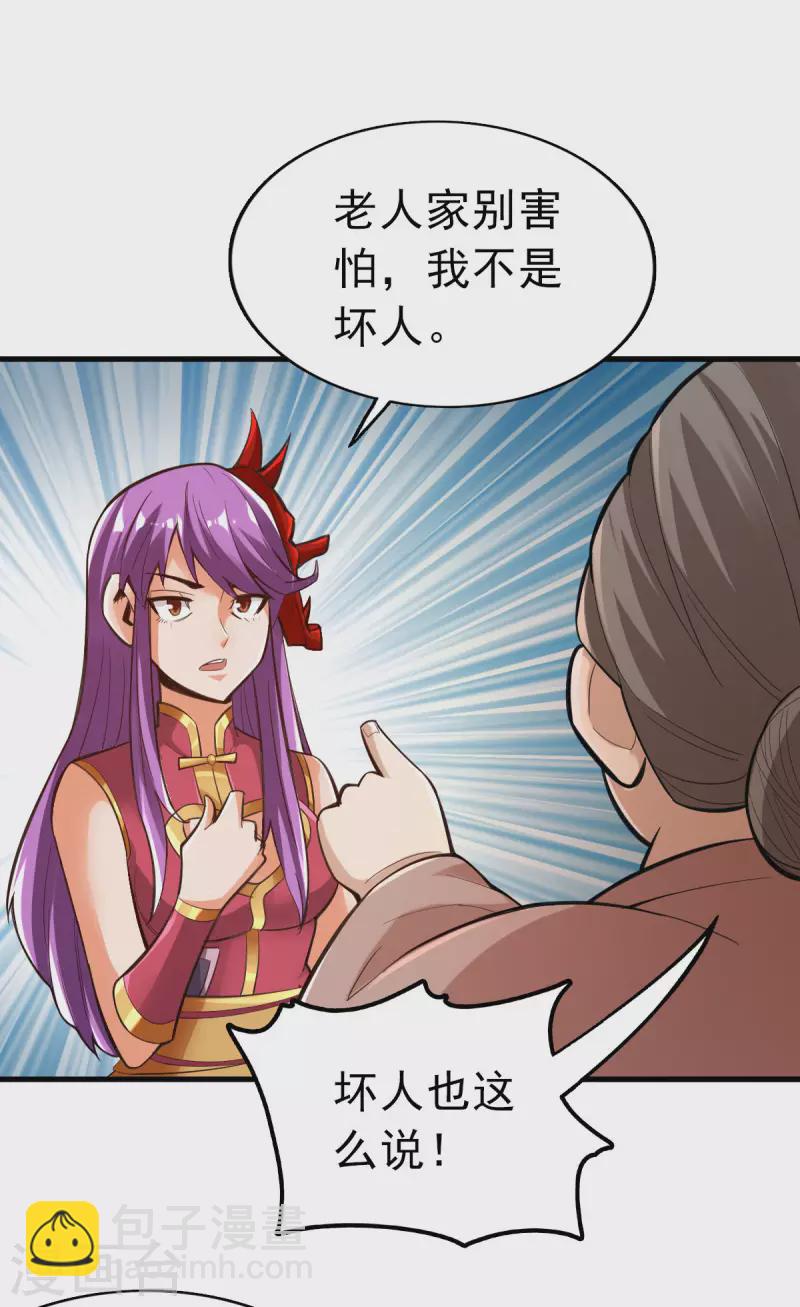 第104话-第107话