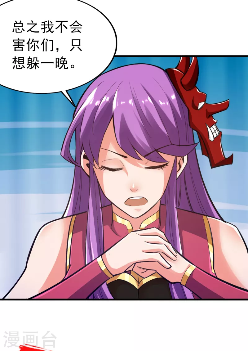 第104话-第107话