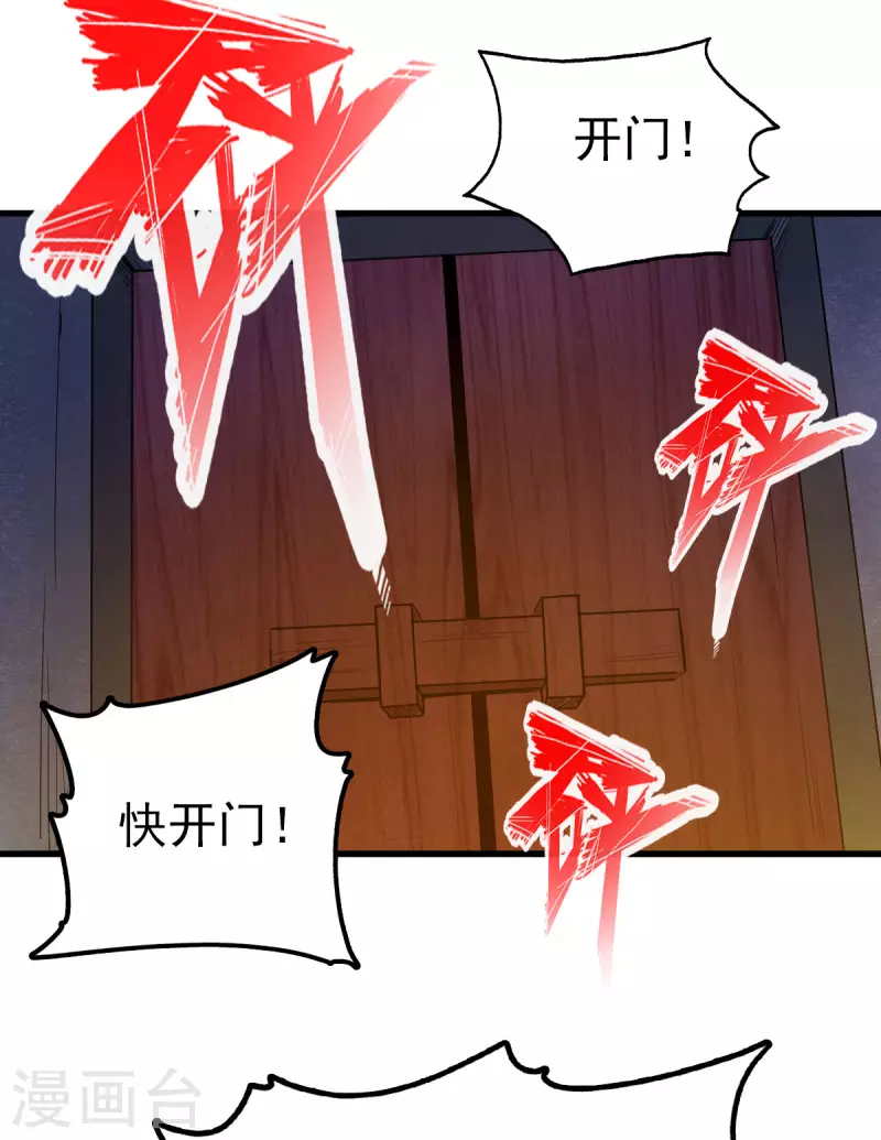 第104话-第107话