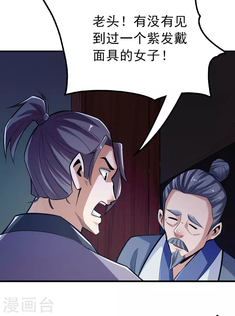 第104话-第107话