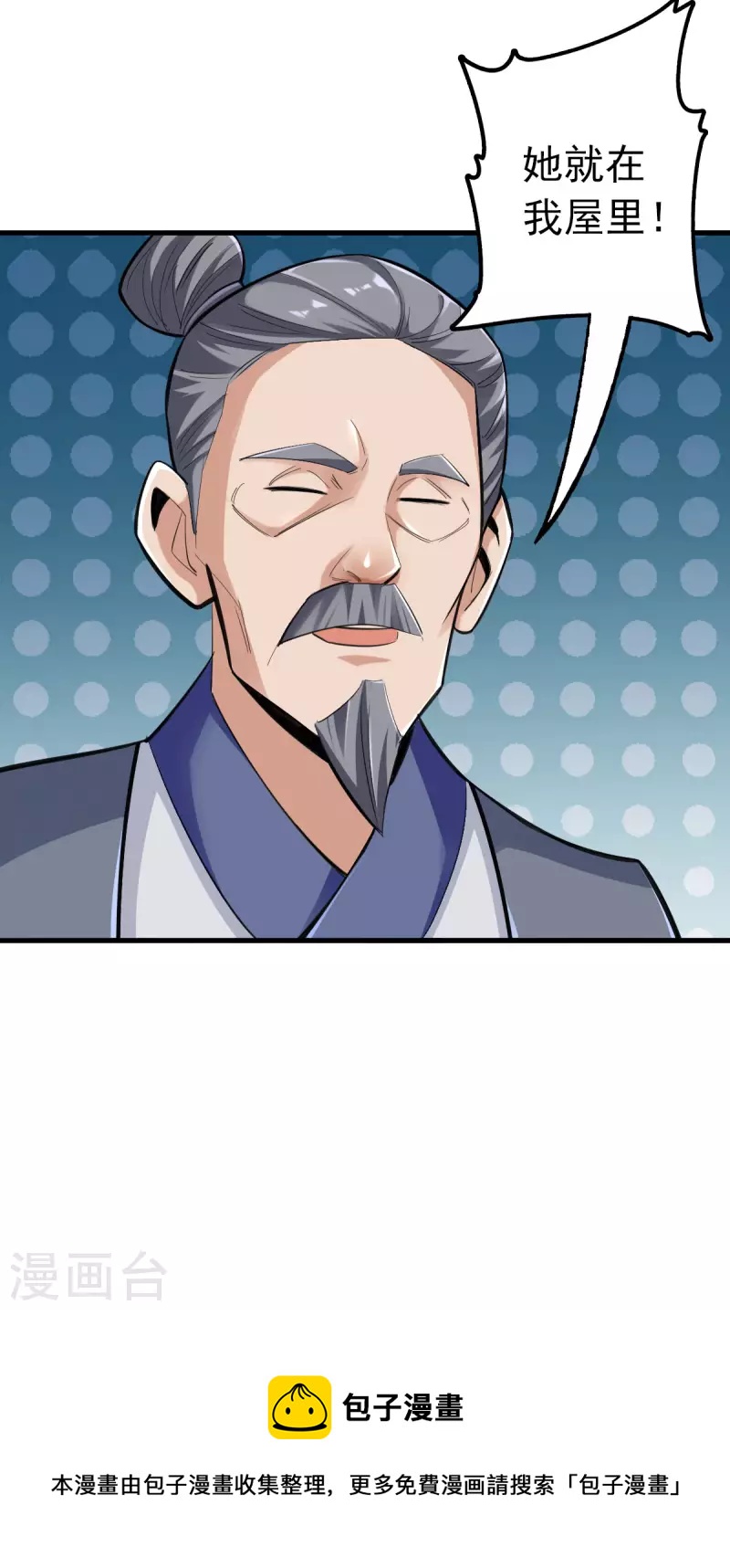 第104话-第107话