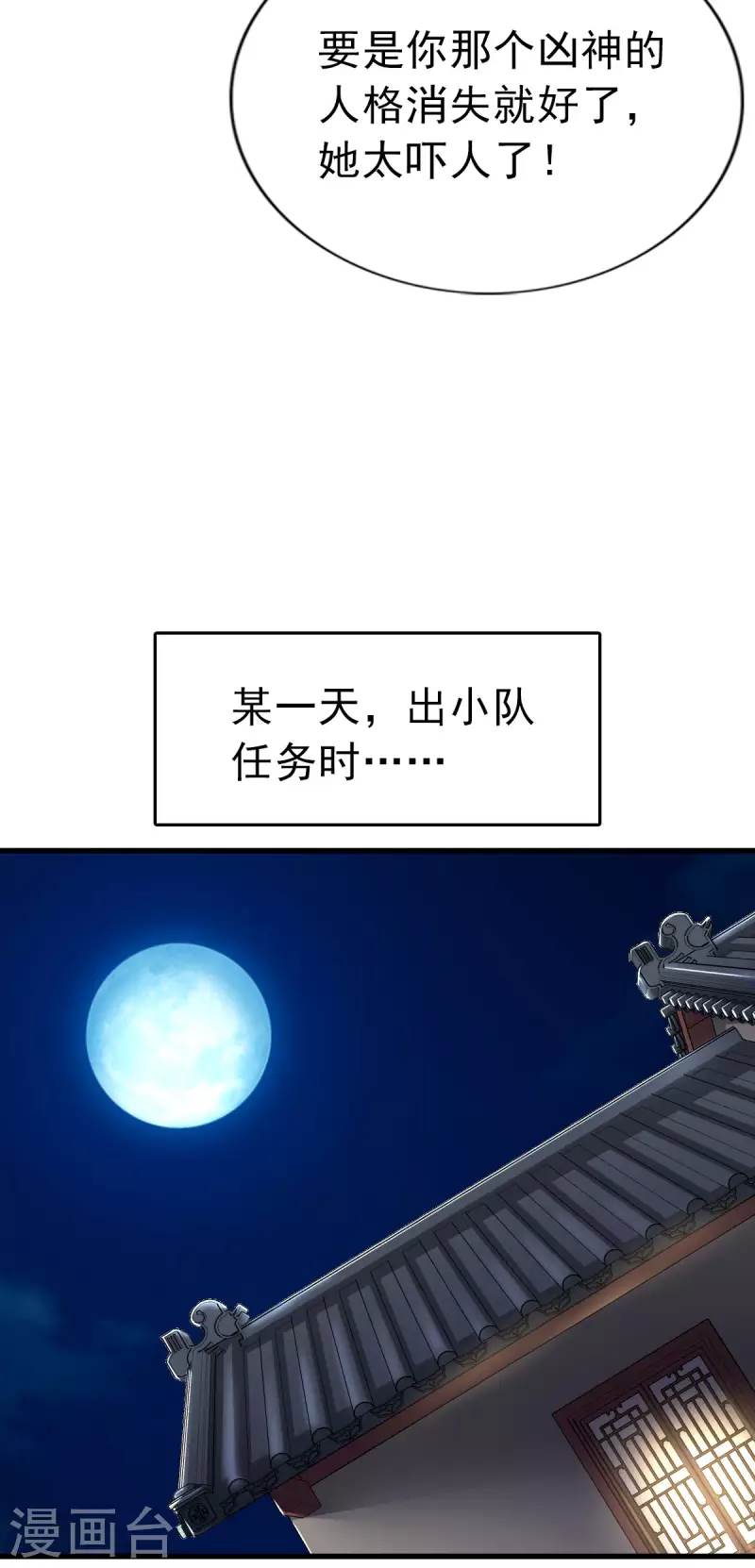 第104话-第107话