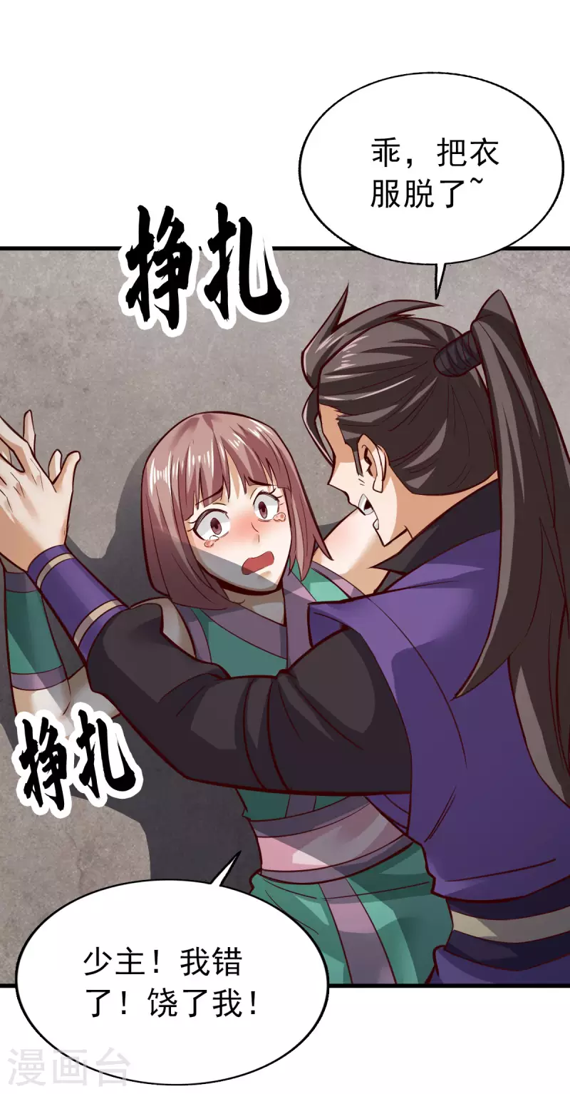 第104话-第107话