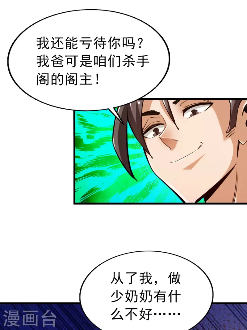 第104话-第107话