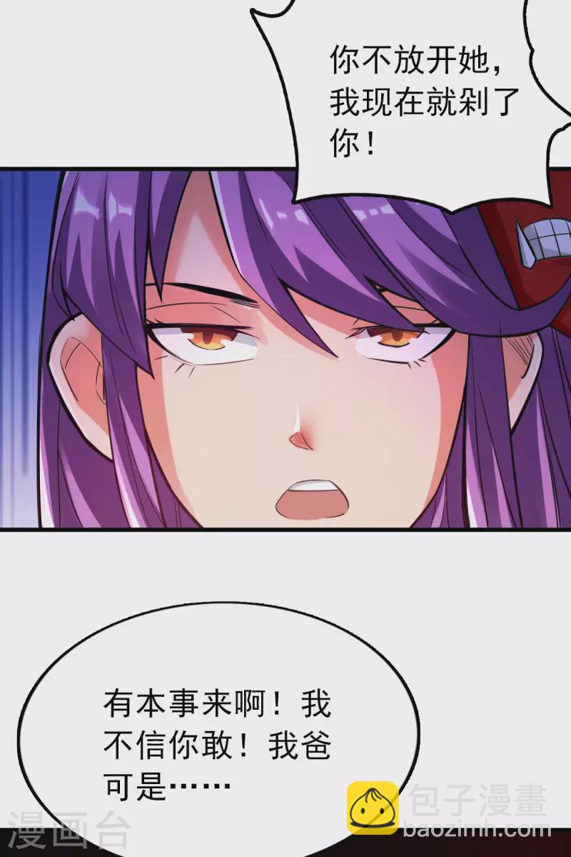 第104话-第107话