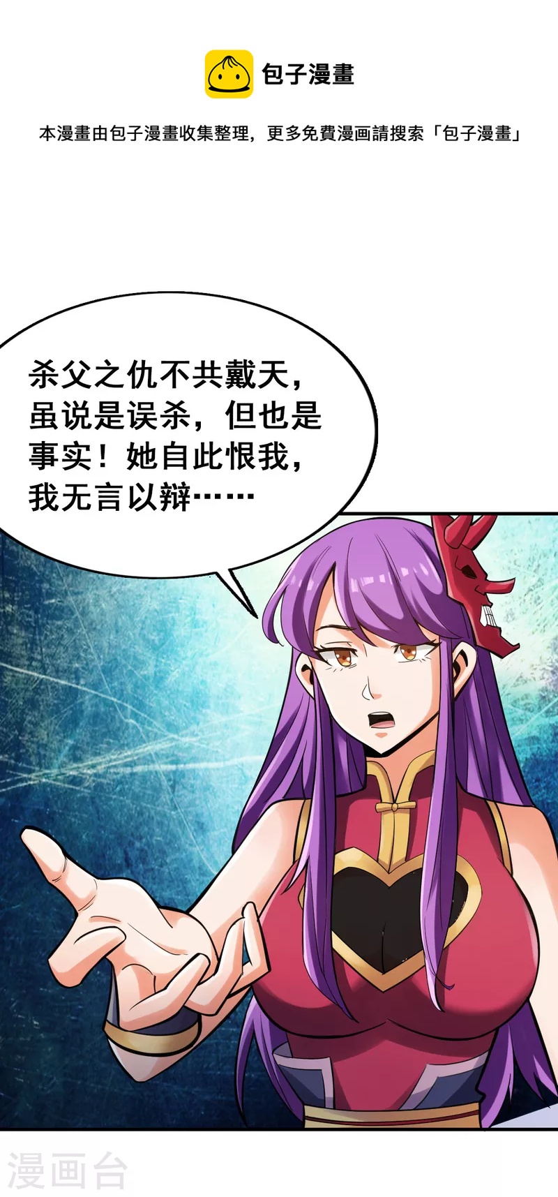 第106话-第109话