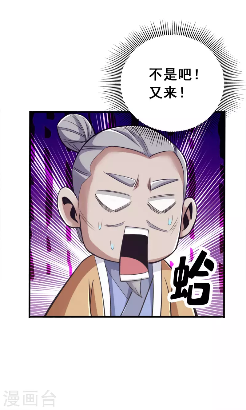 第106话-第109话