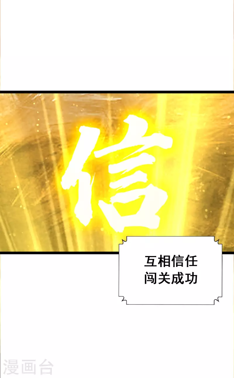 第106话-第109话