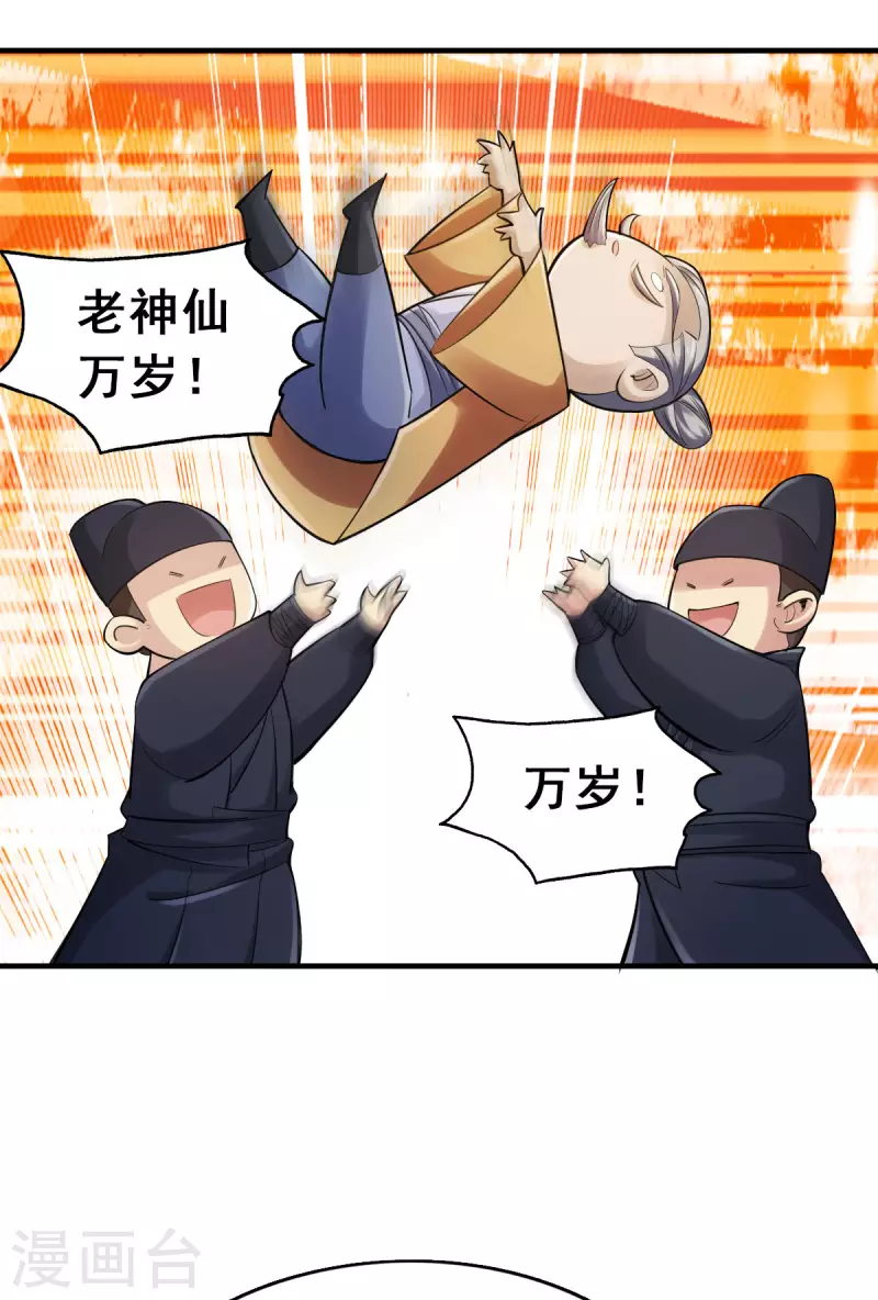 第106话-第109话