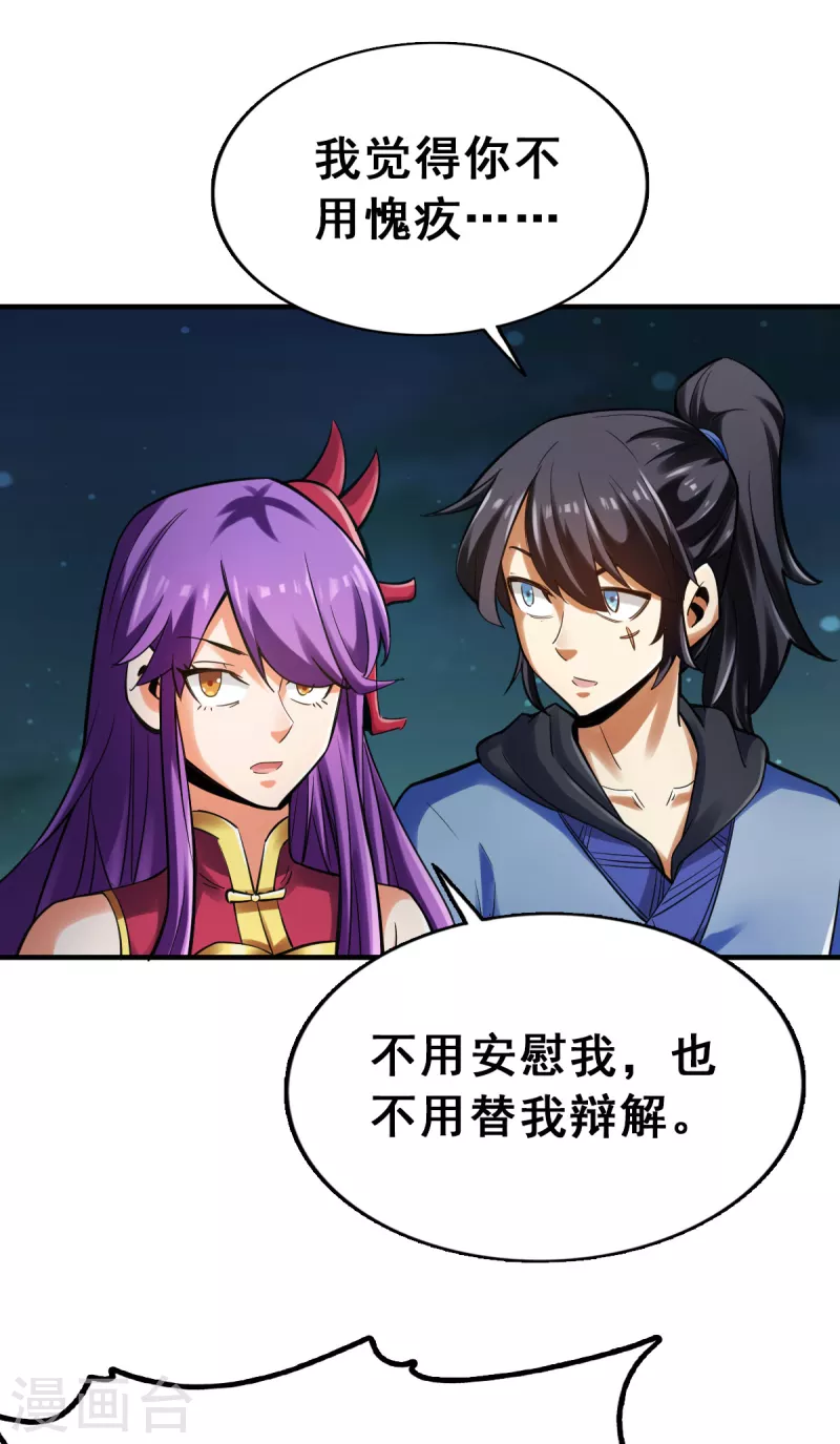 第106话-第109话