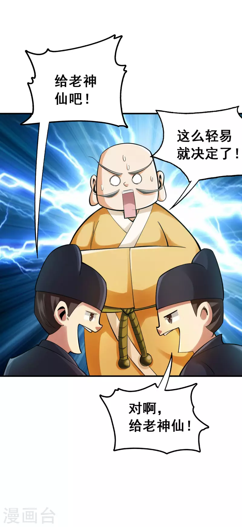 第106话-第109话
