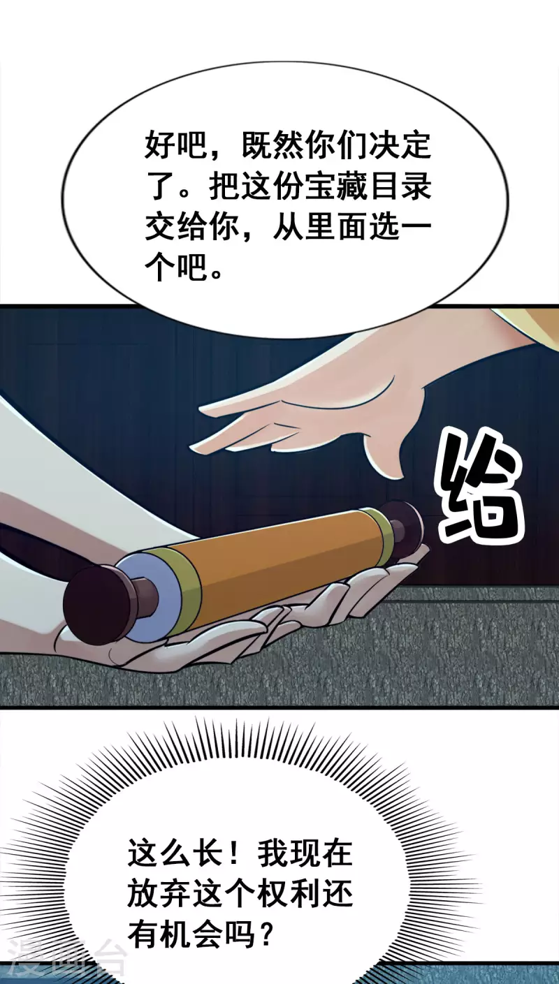 第106话-第109话