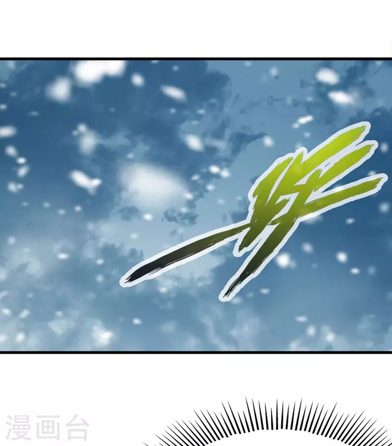 第106话-第109话