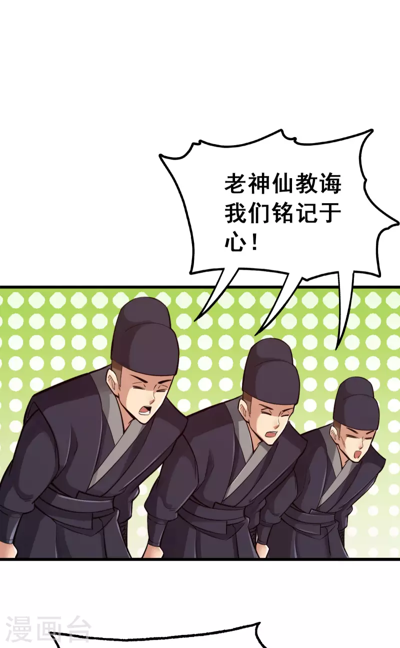 第106话-第109话