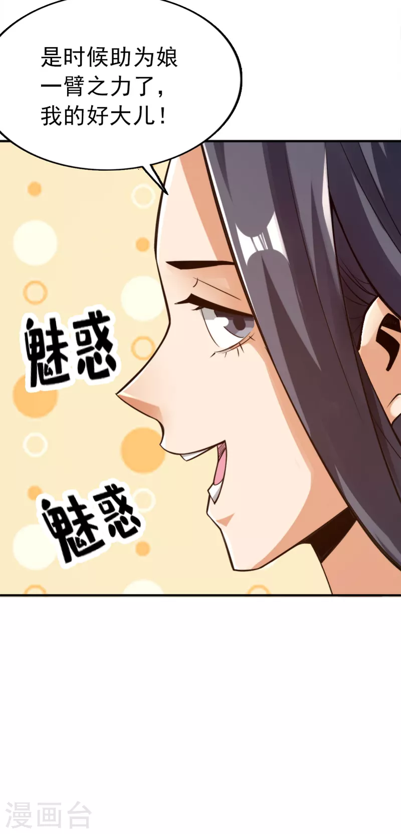 第108话-第111话
