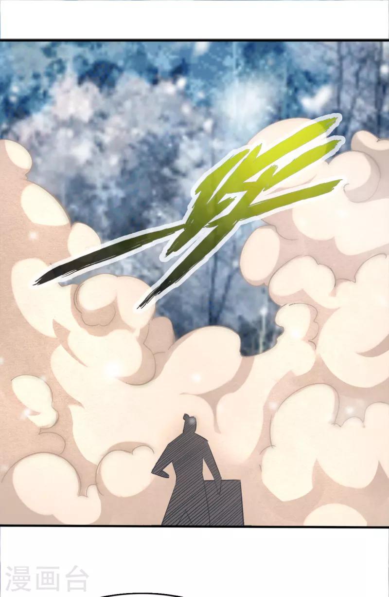 第108话-第111话