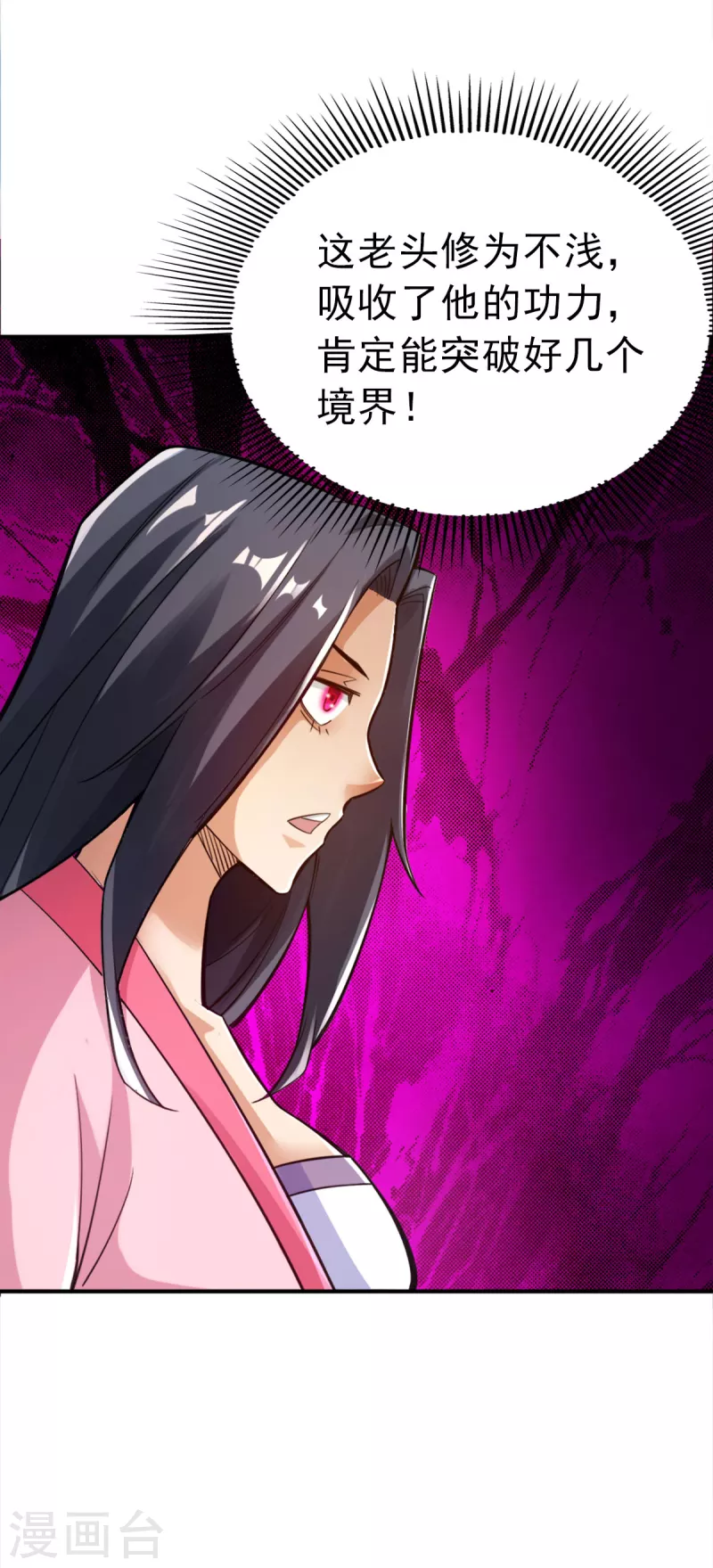 第108话-第111话