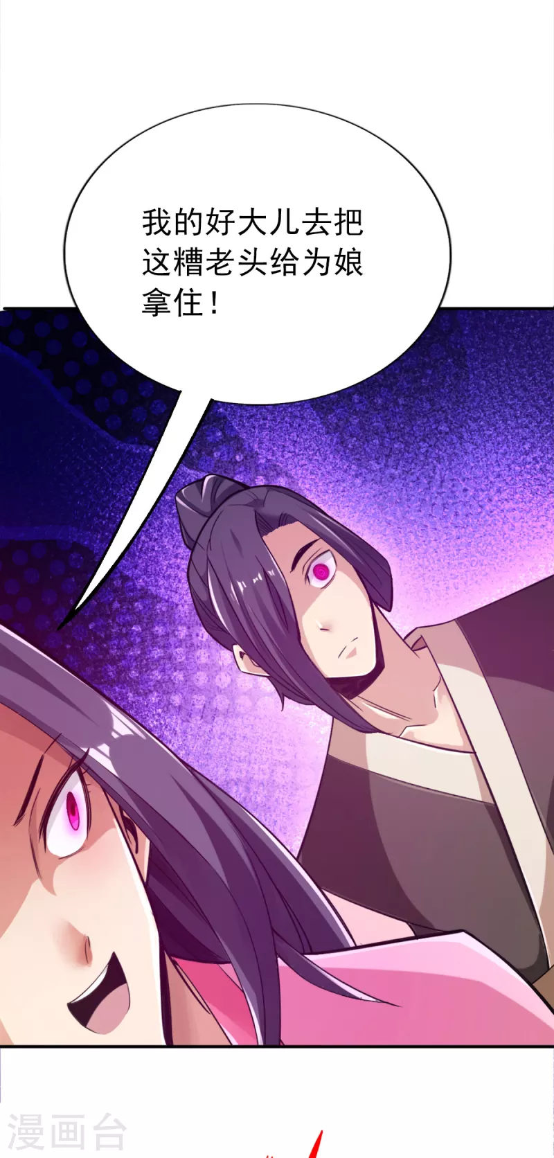 第108话-第111话
