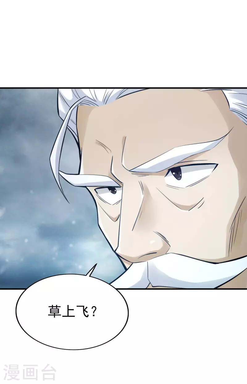 第108话-第111话