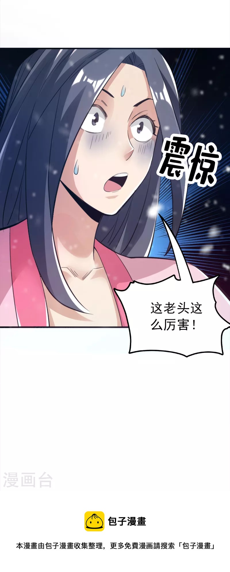 第108话-第111话