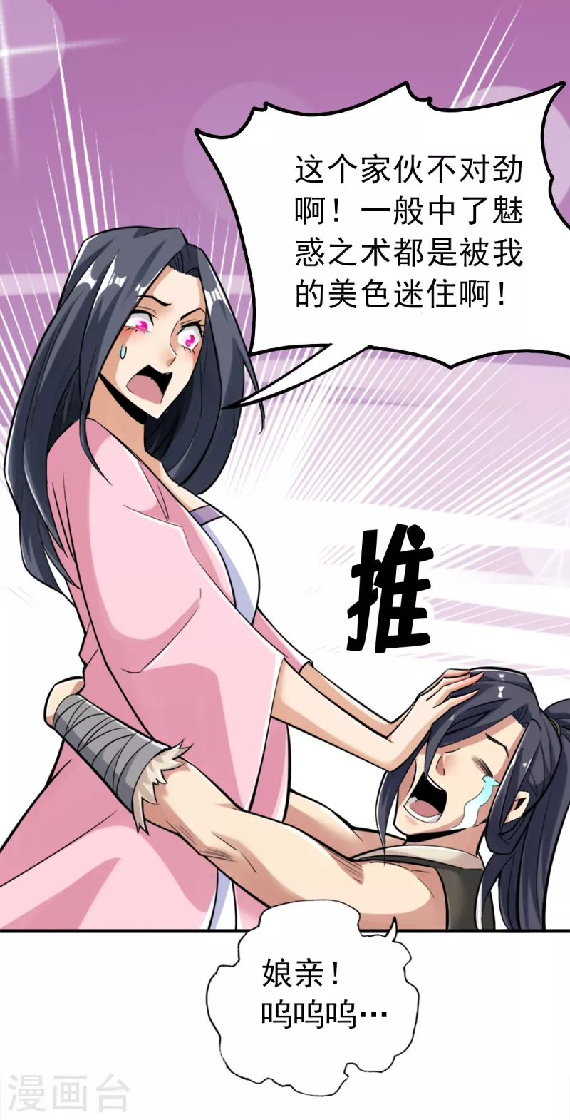 第108话-第111话