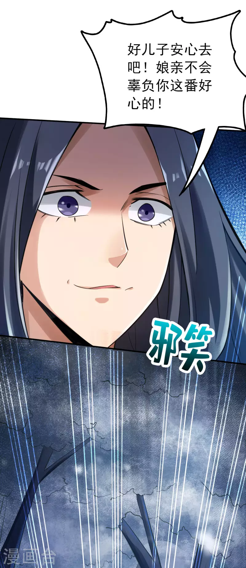 第110话-第113话