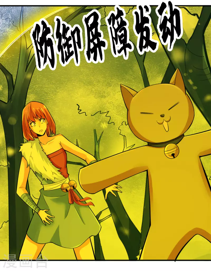 第110话-第113话