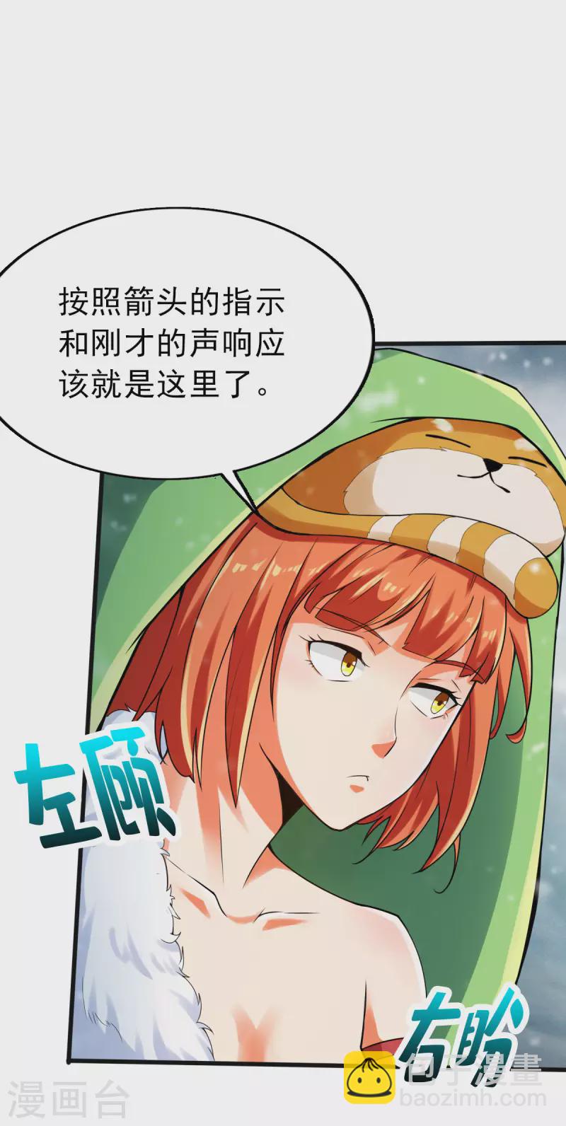 第110话-第113话