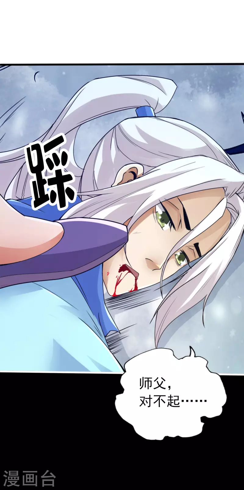 第112话-第115话