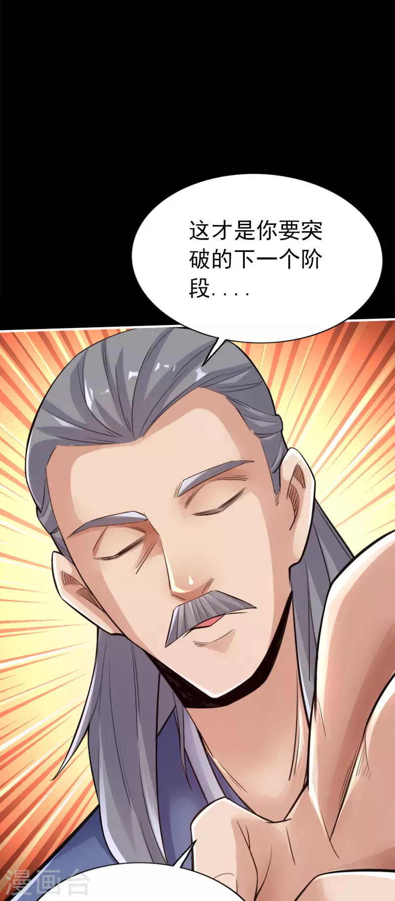第112话-第115话