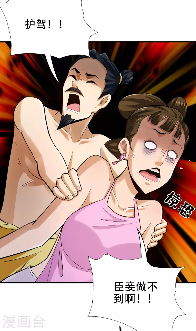 第116话-第119话