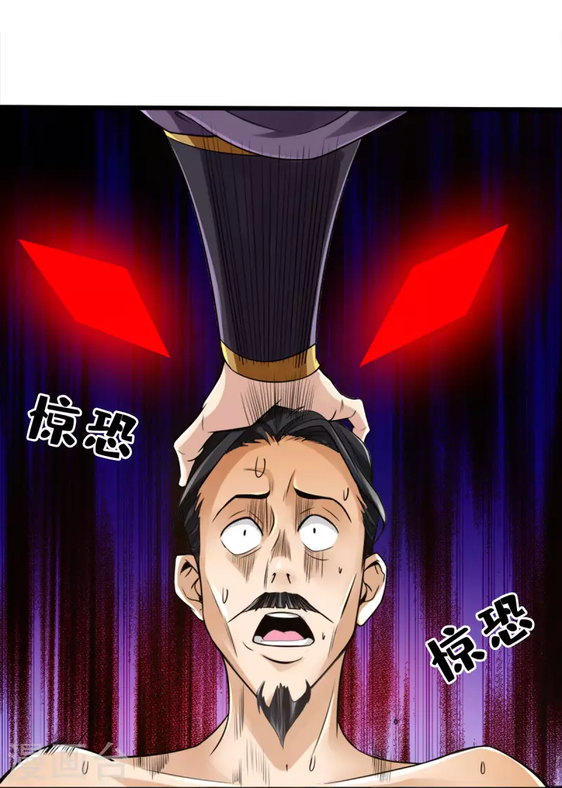 第116话-第119话