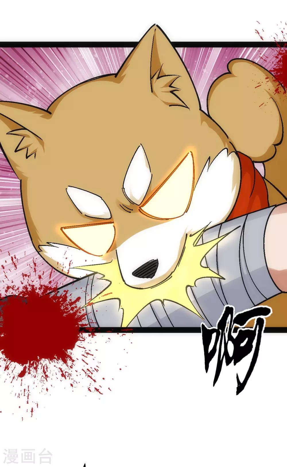 第12话-第13话