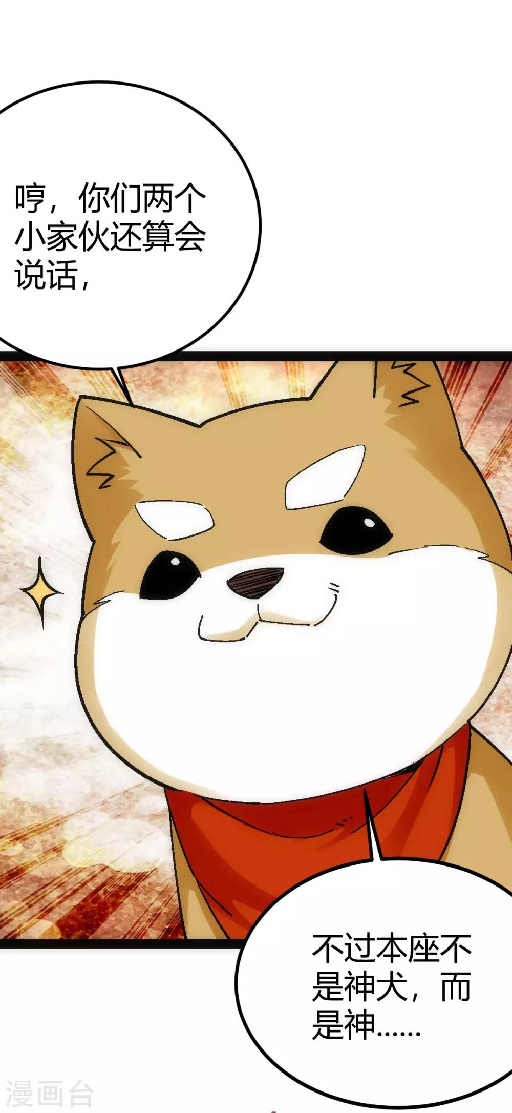 第12话-第13话