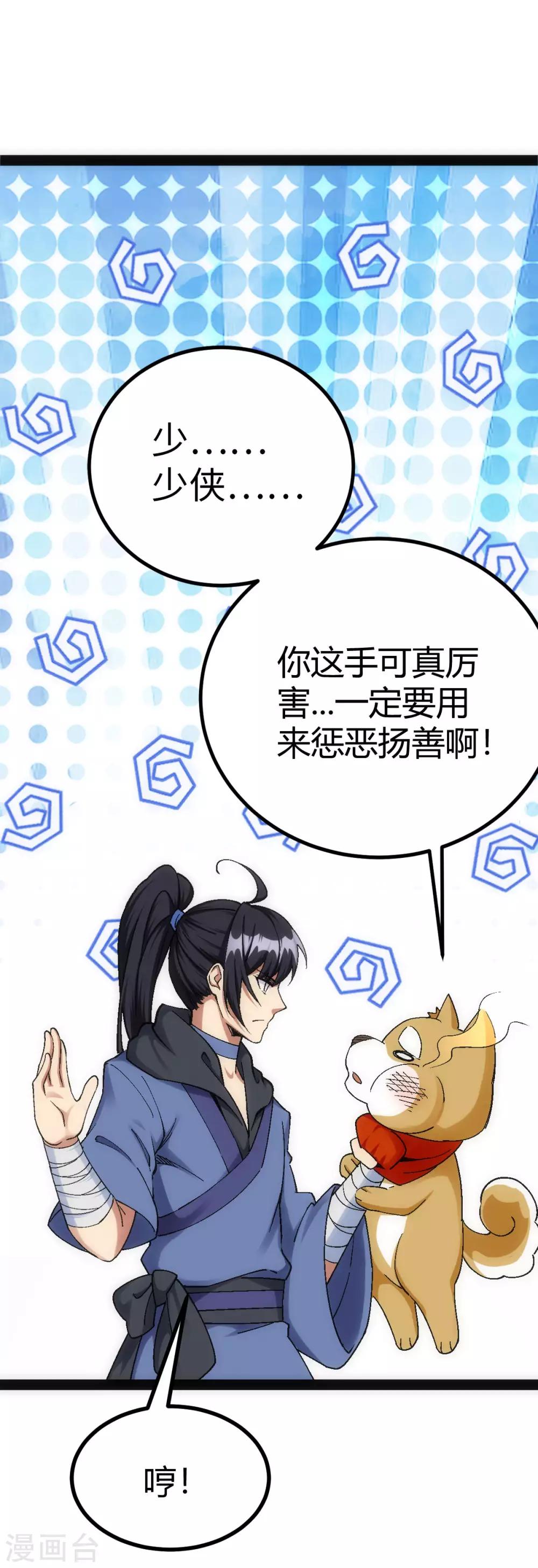 第12话-第13话