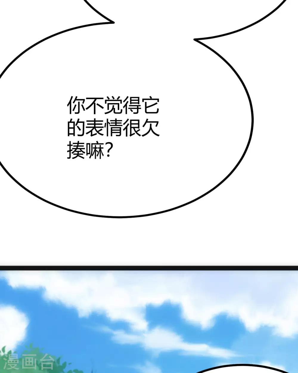 第12话-第13话