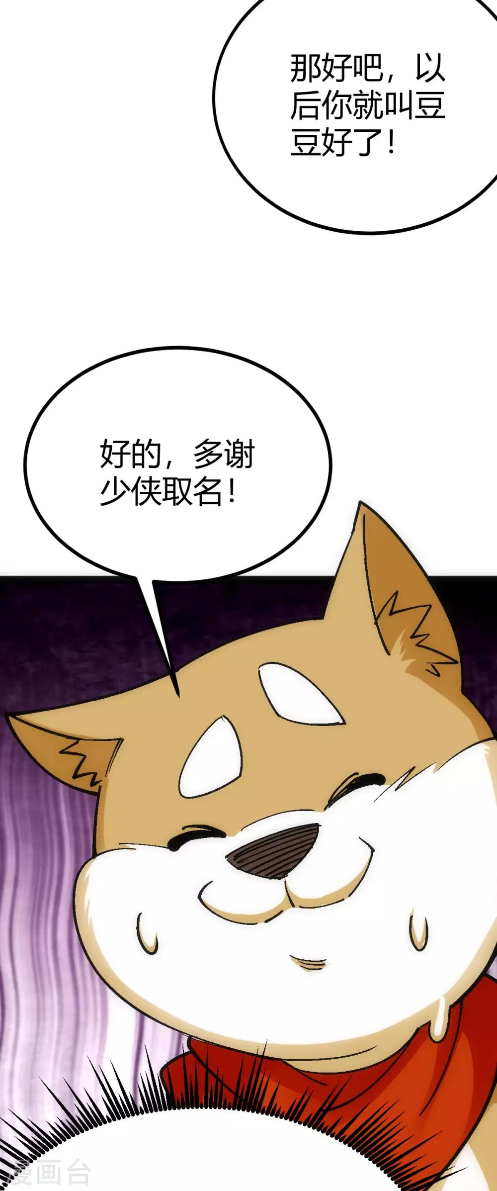 第12话-第13话