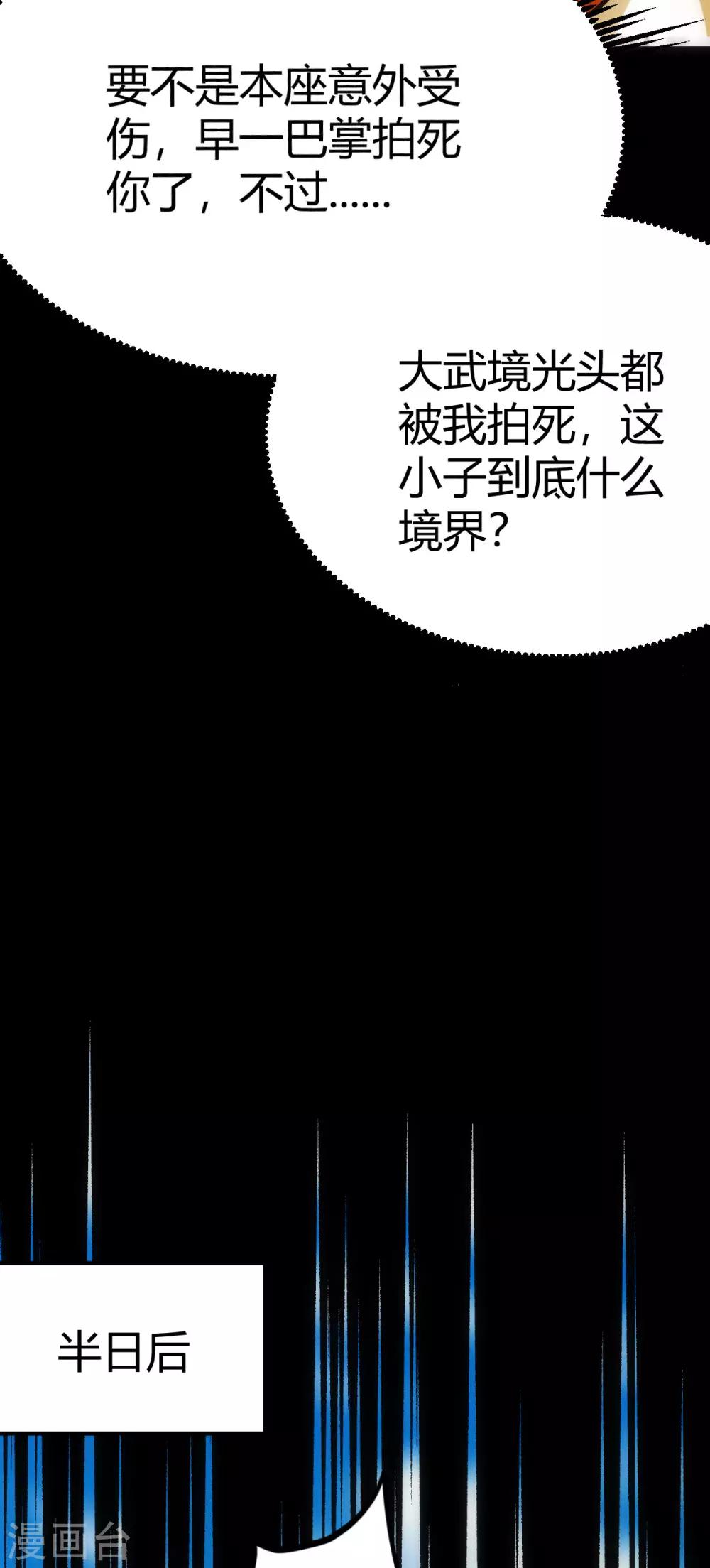 第12话-第13话
