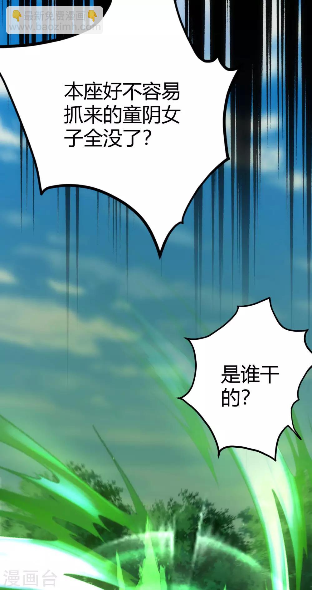 第12话-第13话
