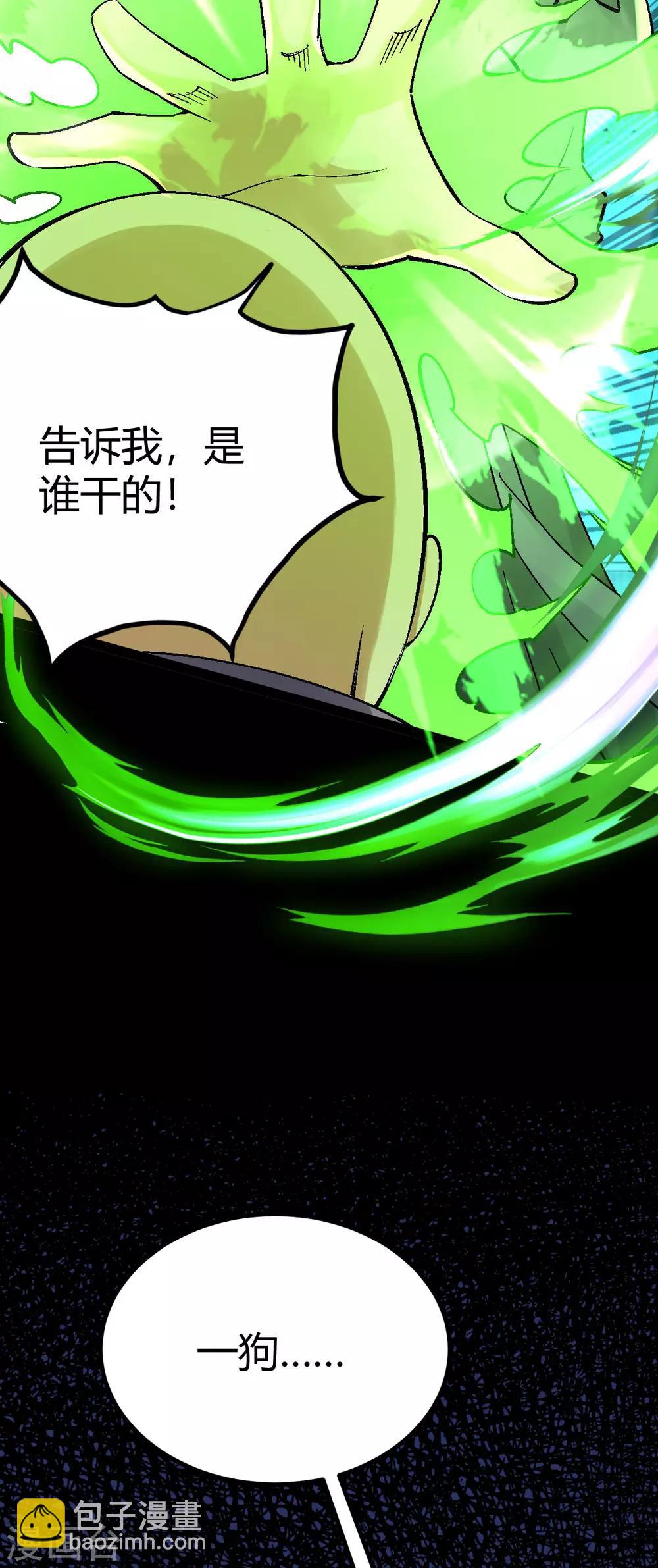 第12话-第13话