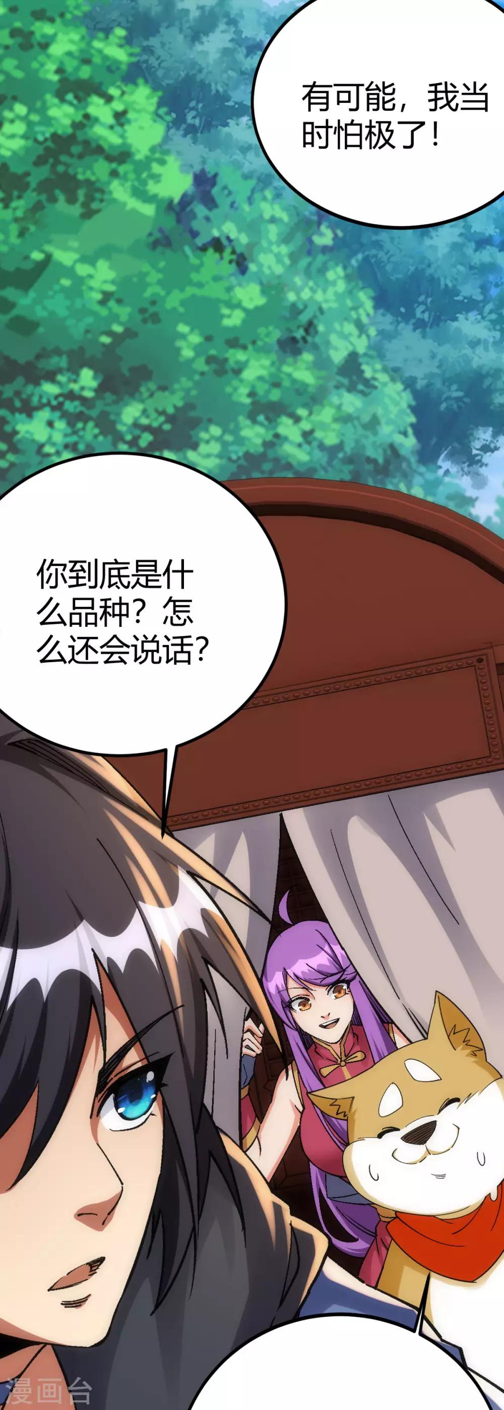 第12话-第13话