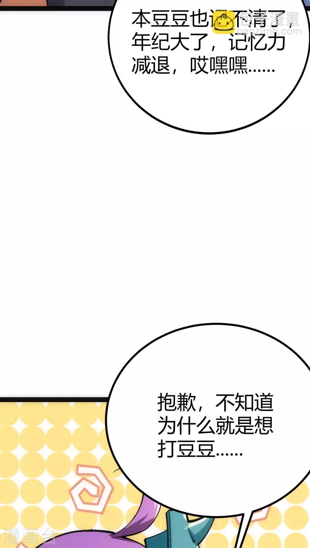 第12话-第13话