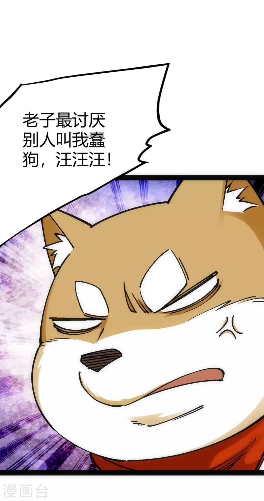 第12话-第13话
