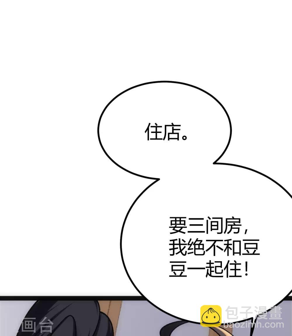 第12话-第13话